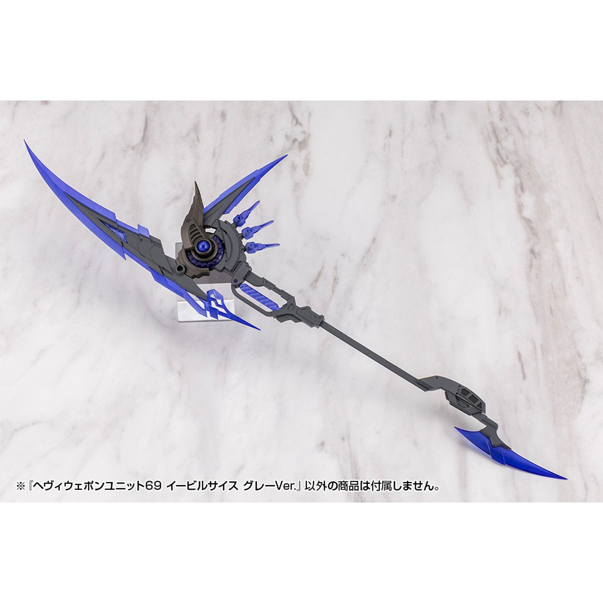 Heavy Weapon Unit 69 Evil Scythe Gray Version Modeling Support Goods