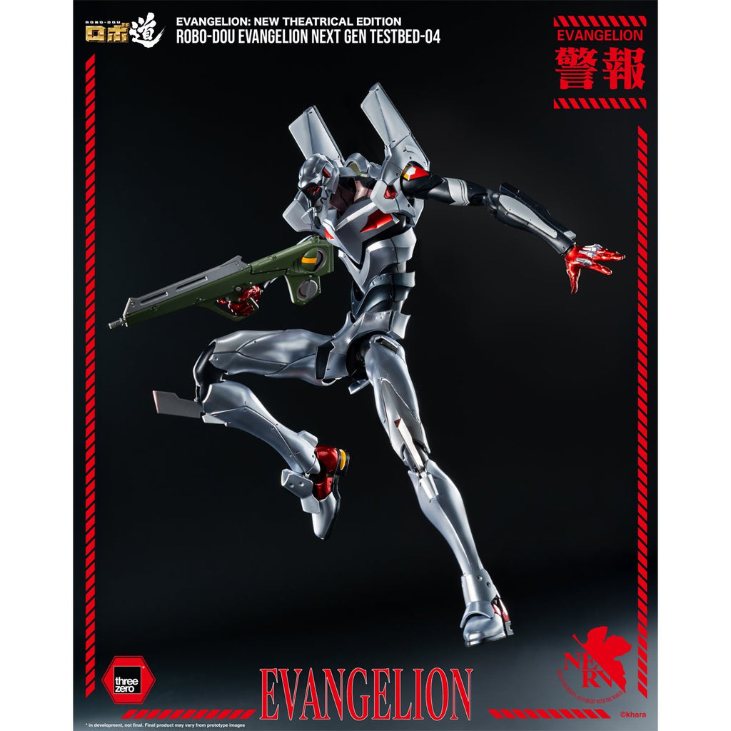 Evangelion: New Theatrical Edition Evangelion Next Gen Testbed-04 ROBO-DOU Action Figure