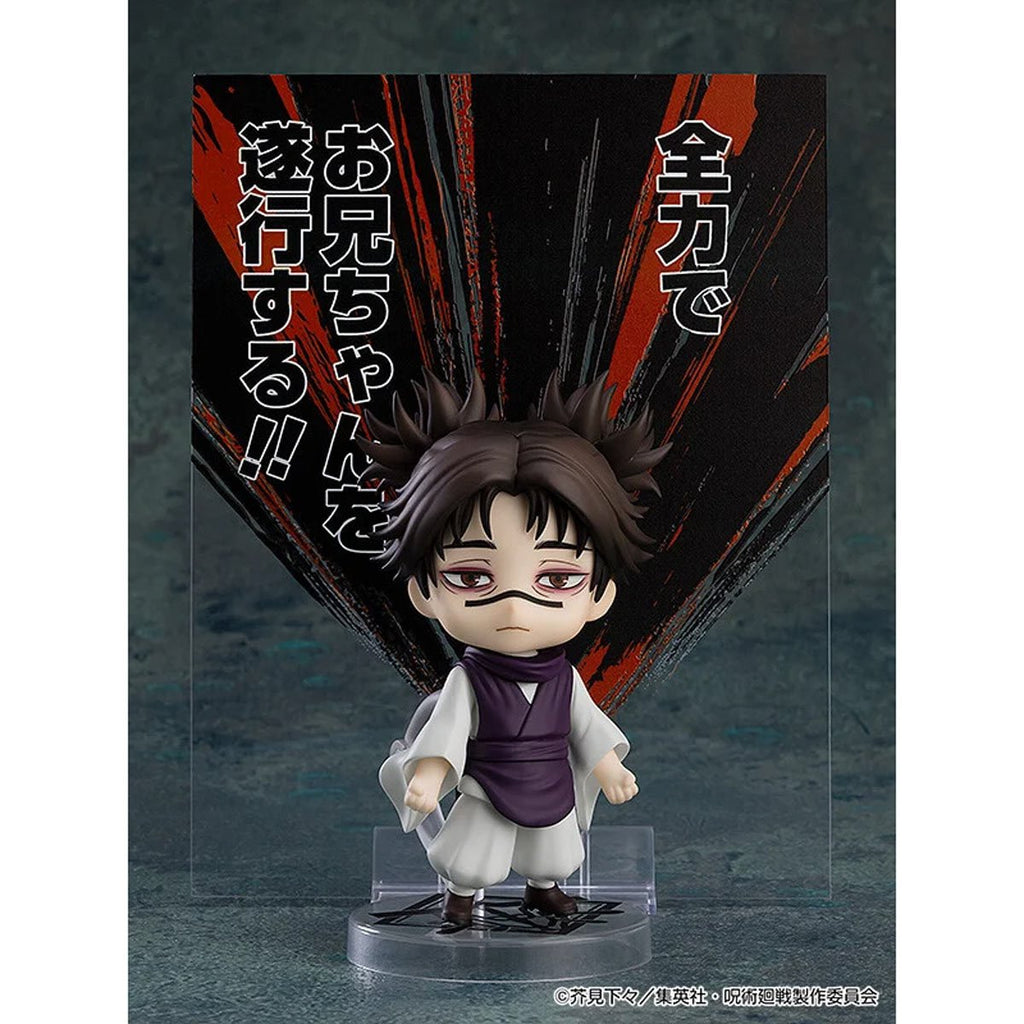 Jujutsu Kaisen Choso Nendoroid Action Figure - ReRun