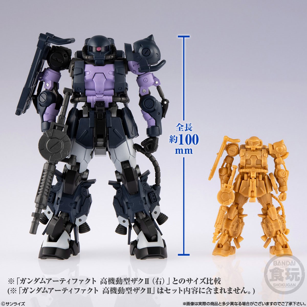 Gundam Artifact PRO Zaku II High Mobility Type Black Tri-Stars Custom Action Figure