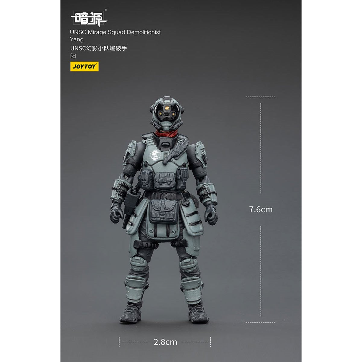 Joy Toy Dark Source UNSC Mirage Squad 1:25 Scale Action Figure Set