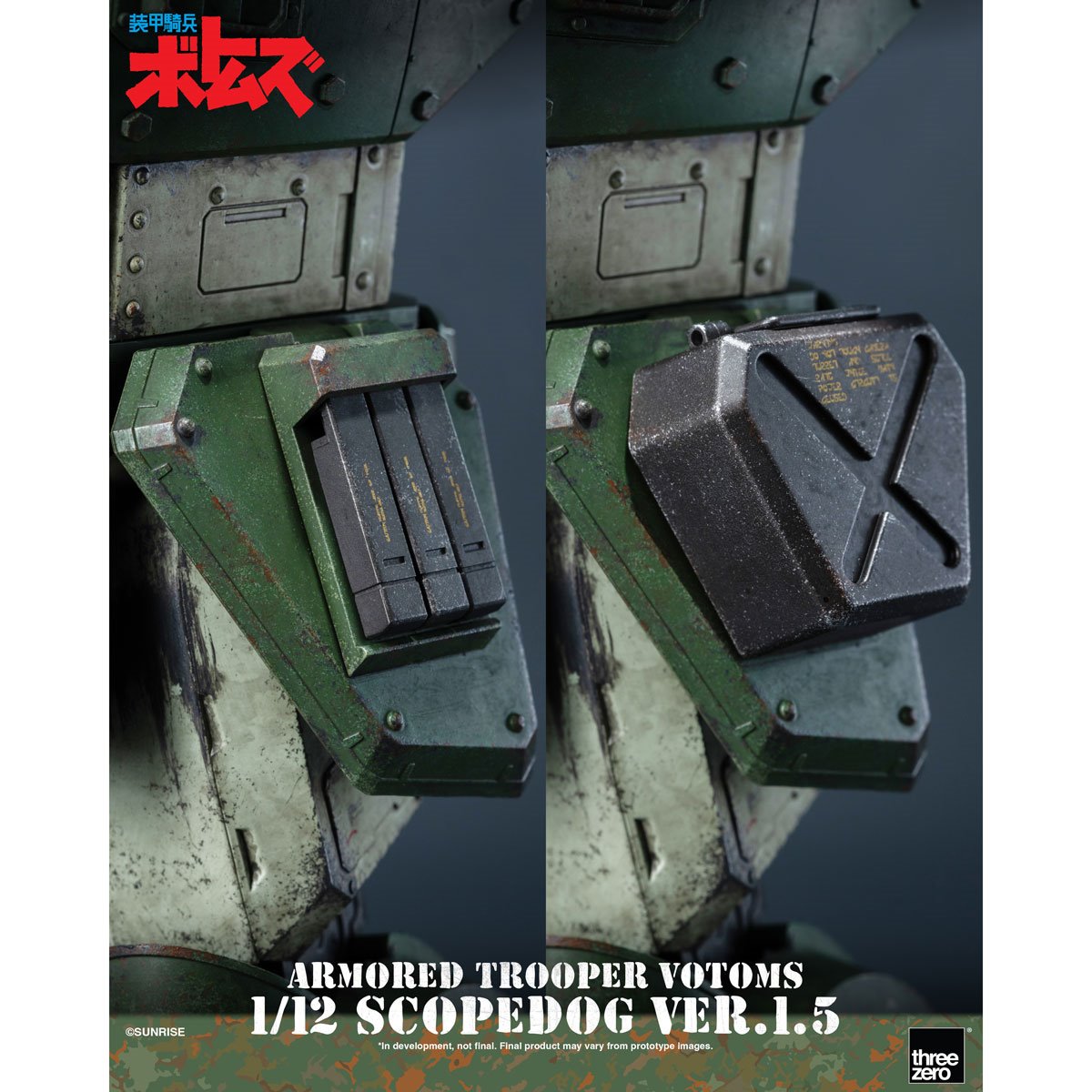 Armored Trooper Votoms Scopedog Version 1.5 1:12 Scale Action Figure