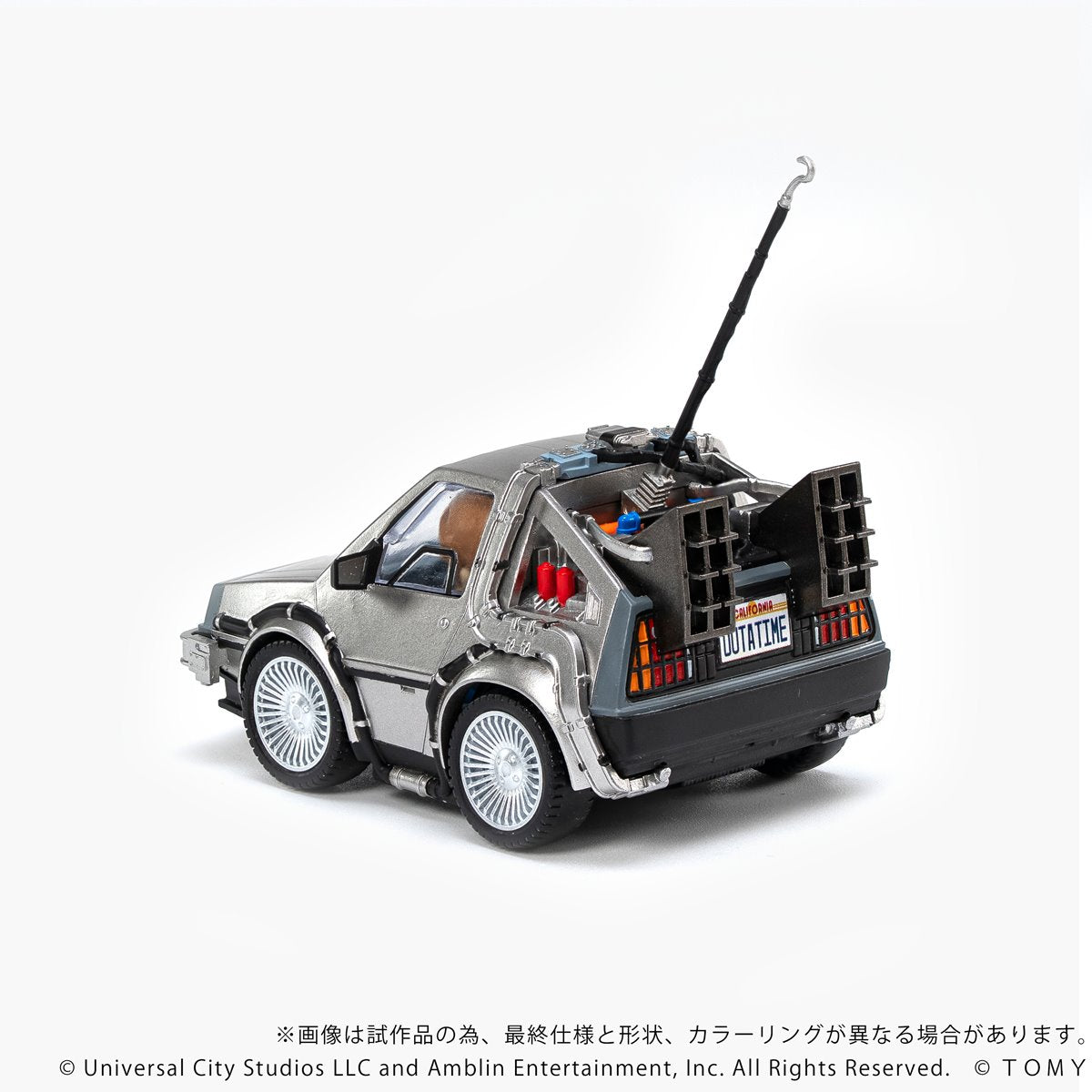 Back to the Future QV-01 Time Machine Q Village Model Kit Set