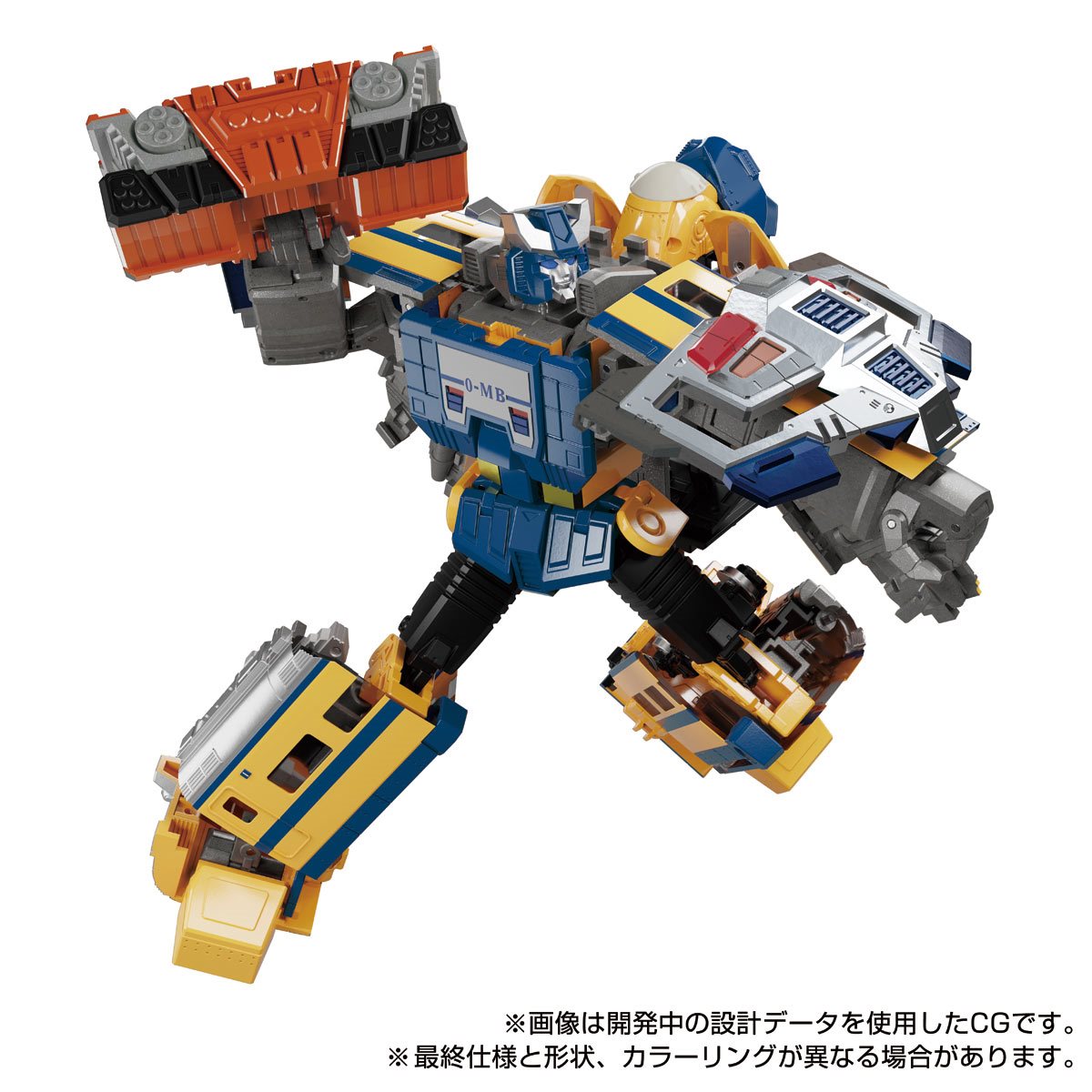Transformers Masterpiece MPG-07 Trainbot Ginou
