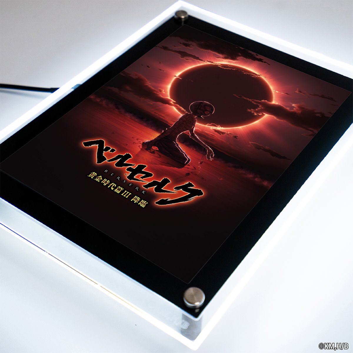 Berserk Eclipse LED Poster