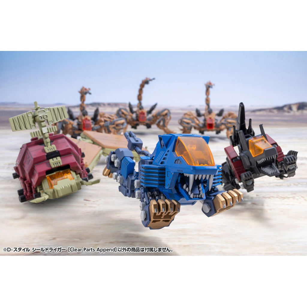 Zoids: Chaotic Century D-Style Shield Liger (Clear Parts Append) Model Kit
