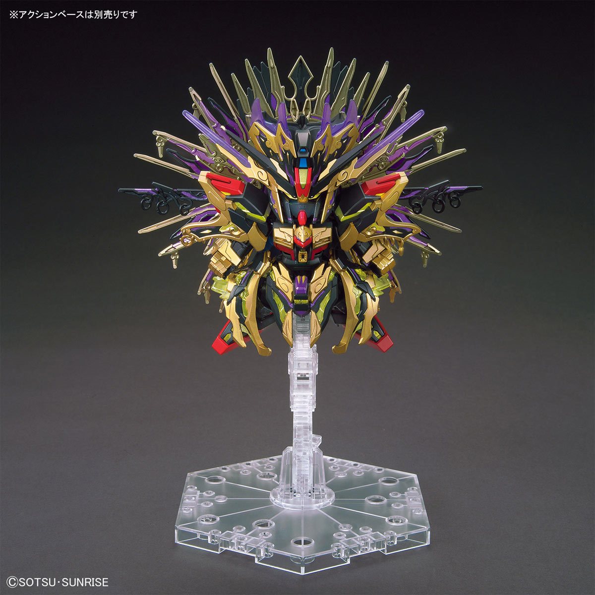 SD Gundam World Heroes 14 Qiongqi Strike Freedom Gundam Model Kit