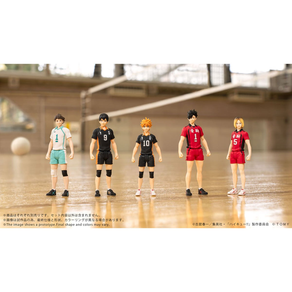 Haikyu!! CK-H02 Tobio Kageyama Collekazaro Action Figure