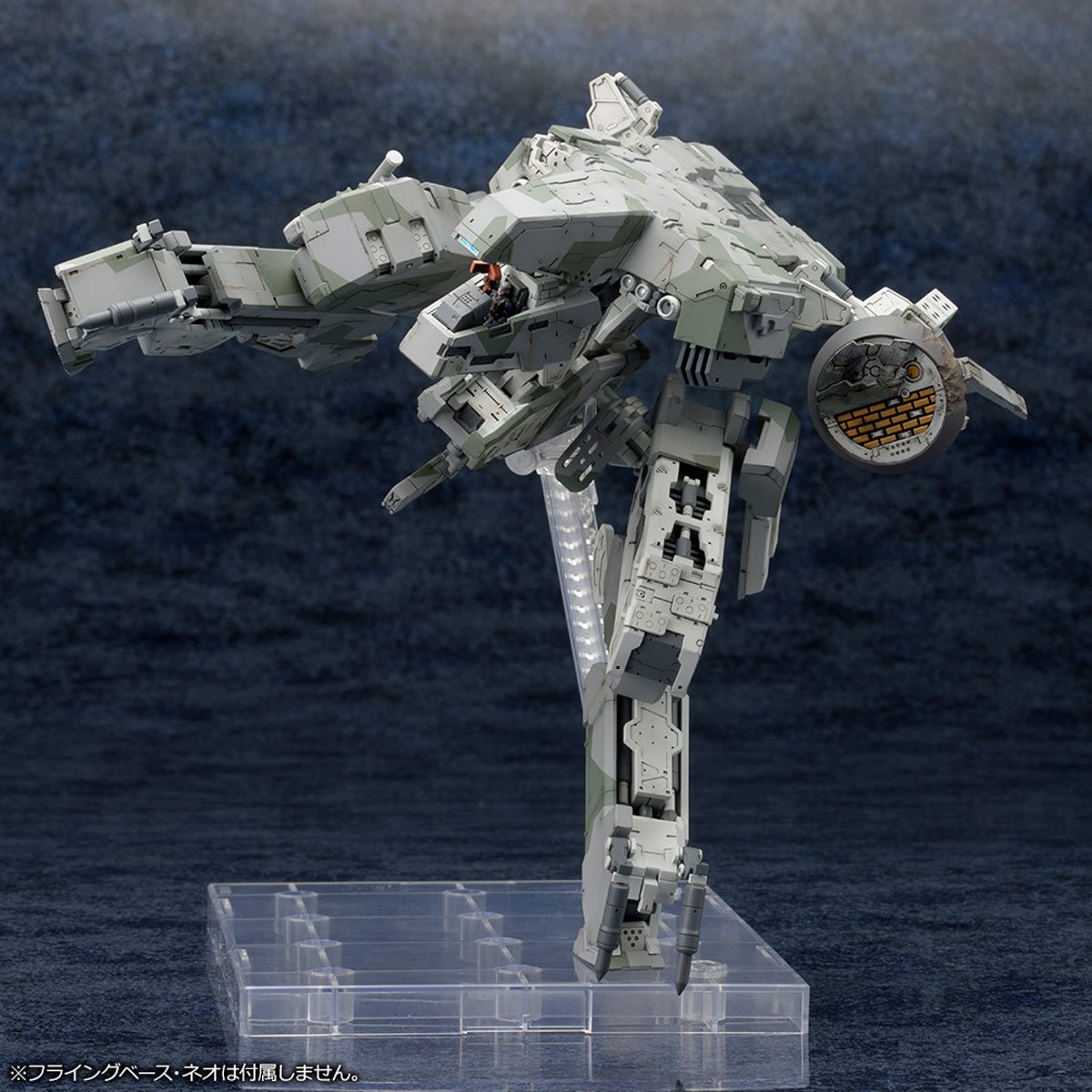 Metal Gear Solid 4: Guns of the Patriots Metal Gear Rex 1:100 Scale Model Kit - ReRun