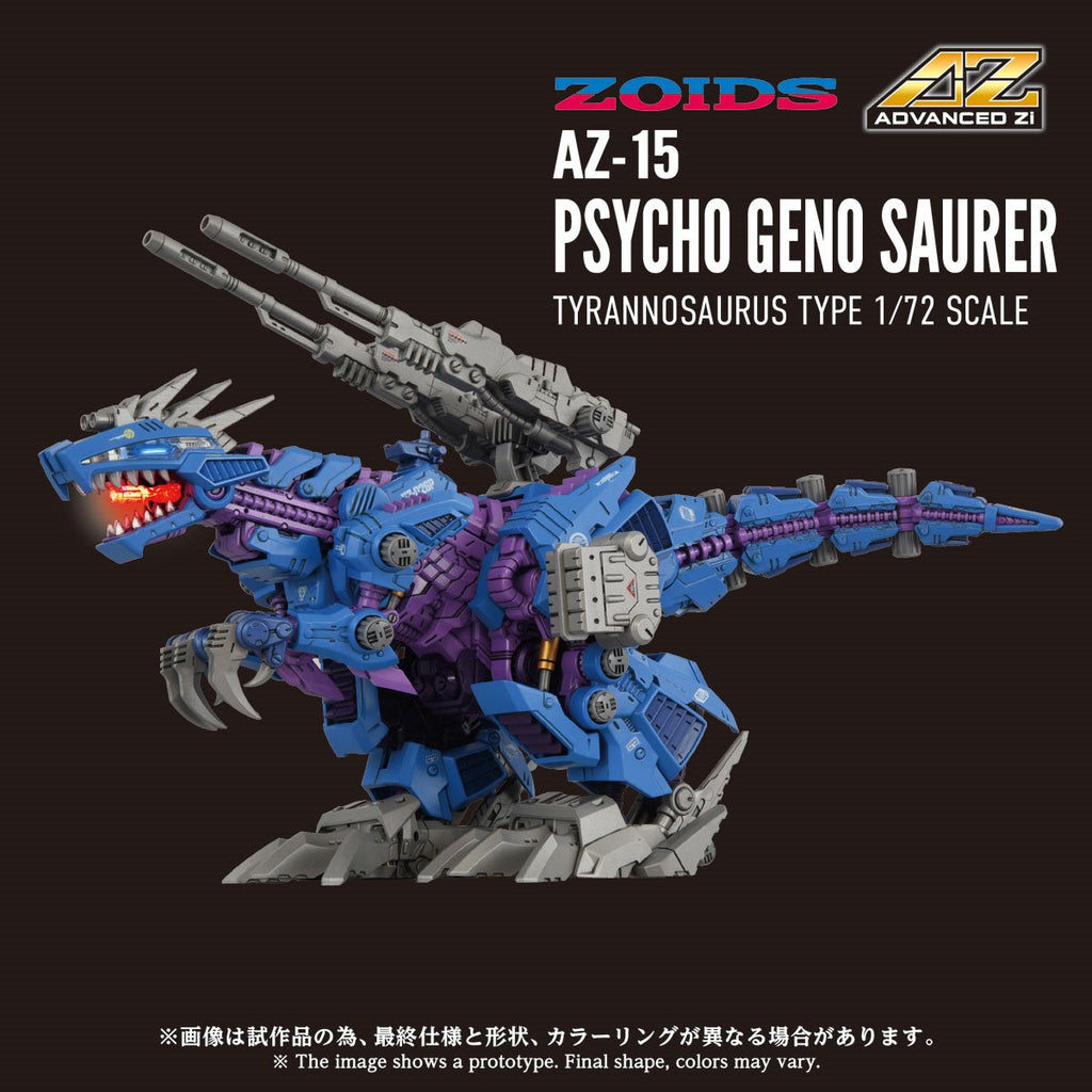 Zoids AZ-15 Psycho Geno Saurer Advanced Zi 1:72 Scale Model Kit