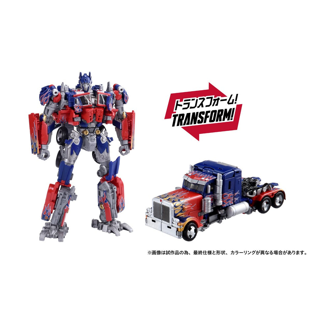 Transformers Dramatic Capture Series Jetfire Combine Optimus Prime Action Figure Set