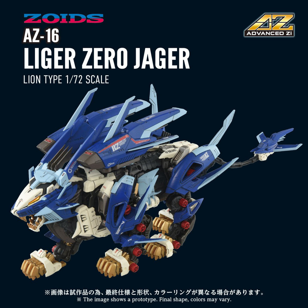 Zoids Advanced Zi AZ-16 Liger Zero Jager 1:72 Scale Model Kit