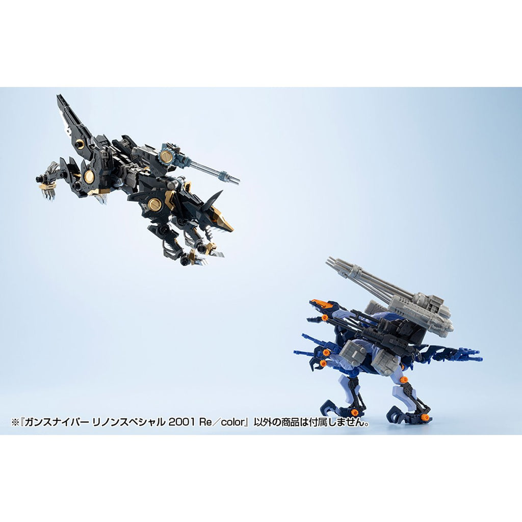 Zoids: New Century Zero RZ-030 Gun Sniper Leena Special 2001 Re/color Version Highend Master Model 1:72 Scale Model Kit