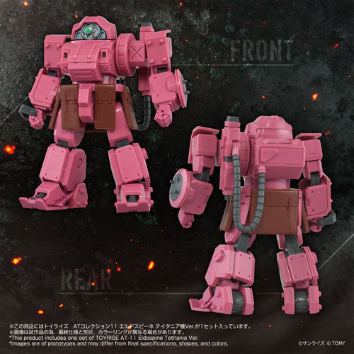 Armored Trooper Votoms Erdspinne Titania's Machine Version T-Spark Toyrise AT Collection Action Figure