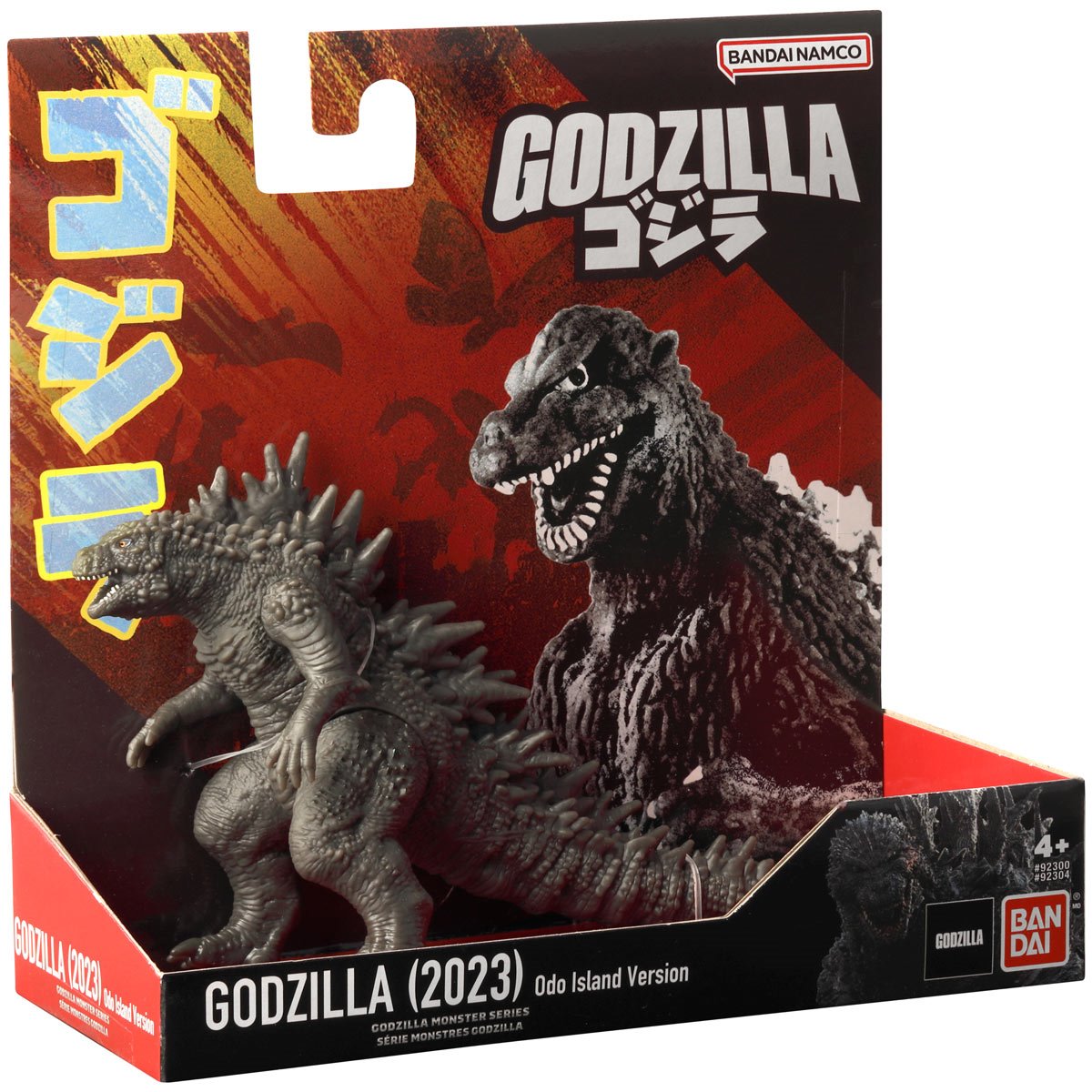 Godzilla 2023 Minus One Immature Form Odo Island Version 5-Inch Soft Vinyl Deluxe Kaiju Action Figure