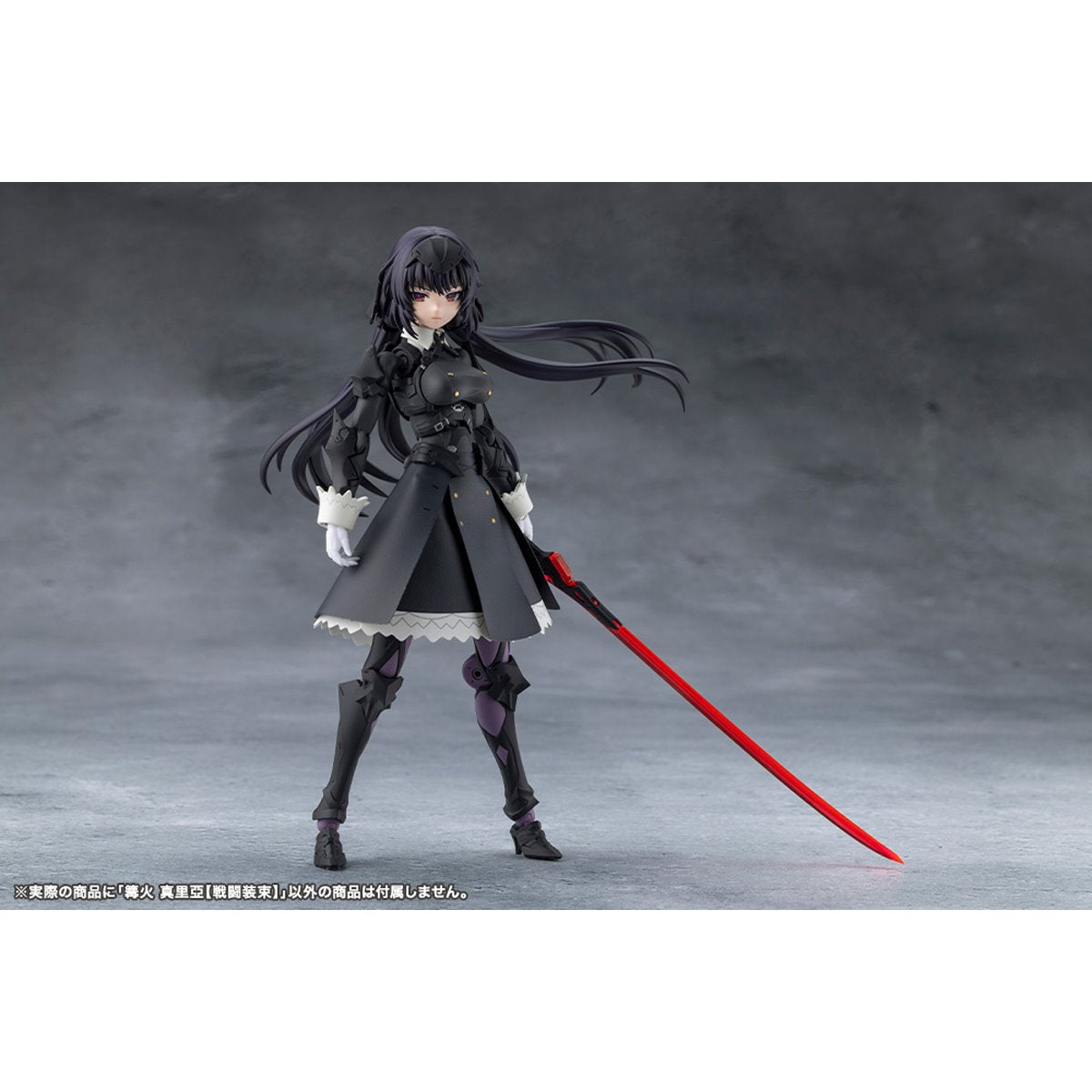 Megalomaria Unlimited Universe Maria Kagaribi (Dress Code) Model Kit