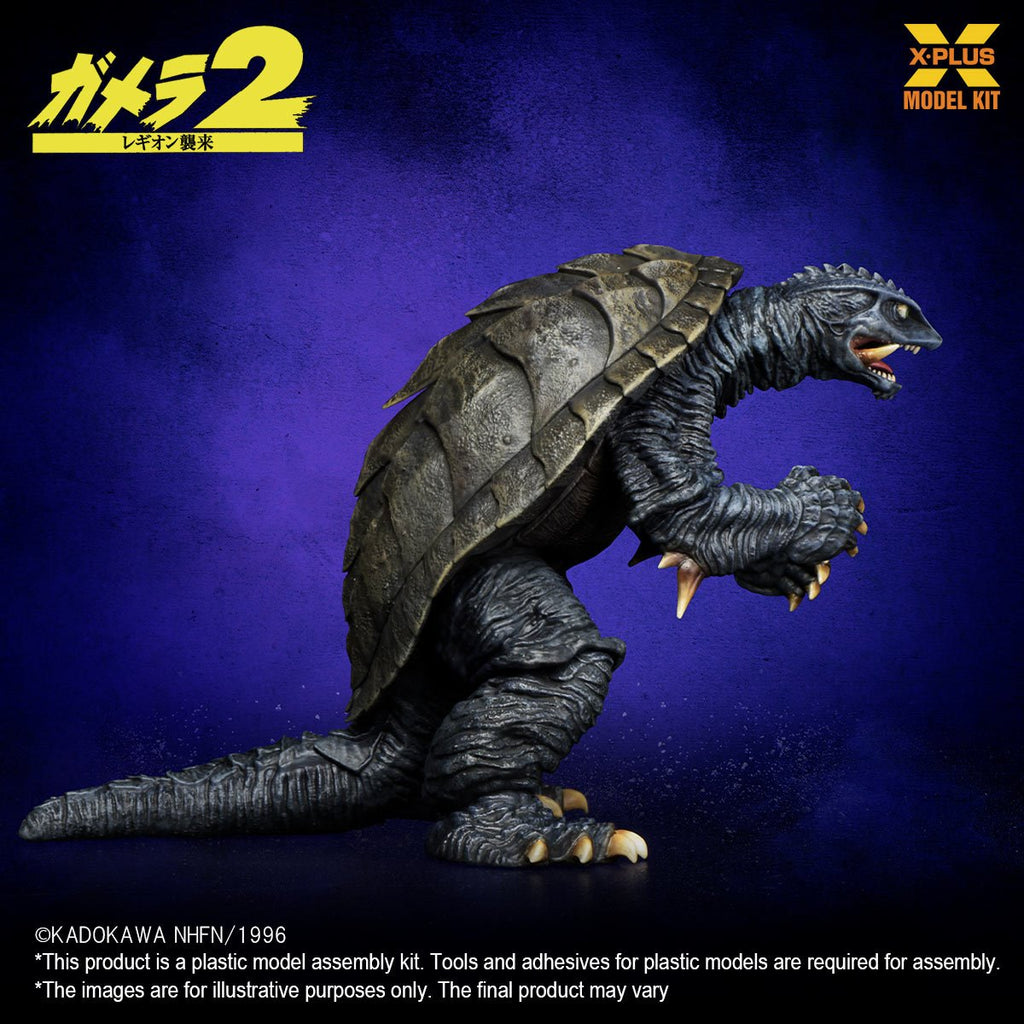 Gamera 2: Attack of Legion 1996 1:700 Scale Model Kit