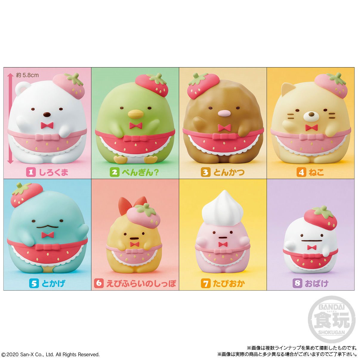 Sumikko Gurashi Friends Wave 2 Mini-Figure Case of 12