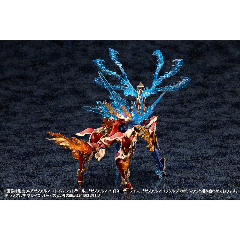 Arcanadea Blaze Ophis XenoAlma Model Kit