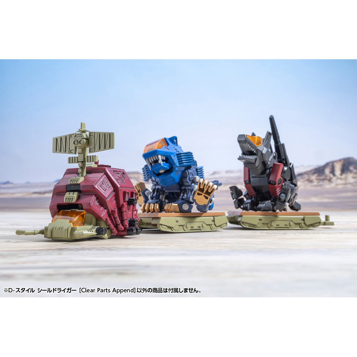 Zoids: Chaotic Century D-Style Shield Liger (Clear Parts Append) Model Kit