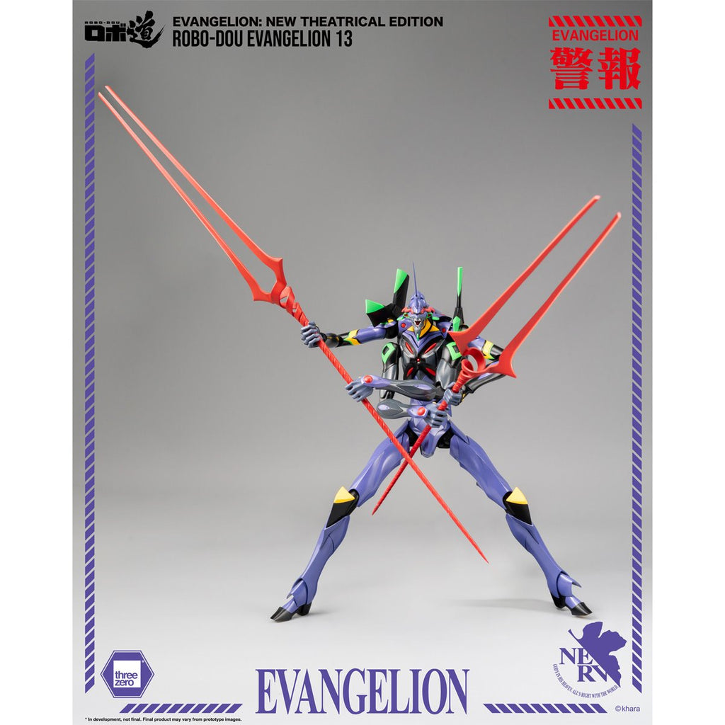 Evangelion: New Theatrical Edition Evangelion 13 ROBO-DOU Action Figure