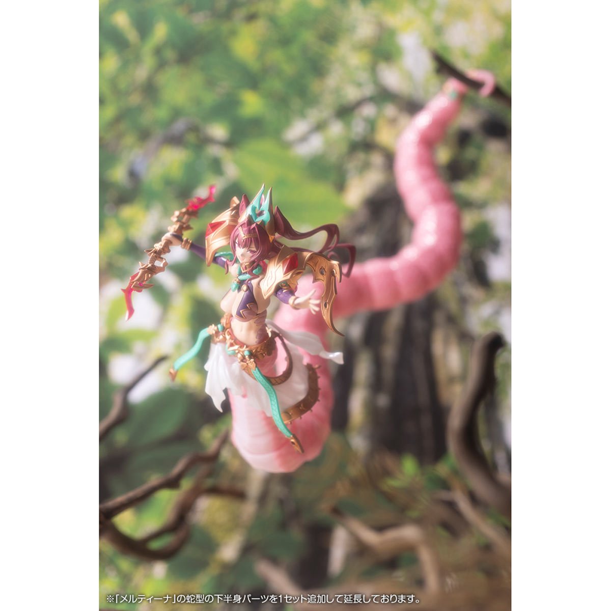 Arcanadea Meltina Model Kit