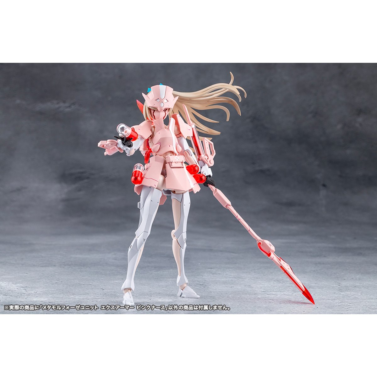 Megalomaria Unlimited Universe Metamorphose Unit EXArmor Pink Nurse Model Kit