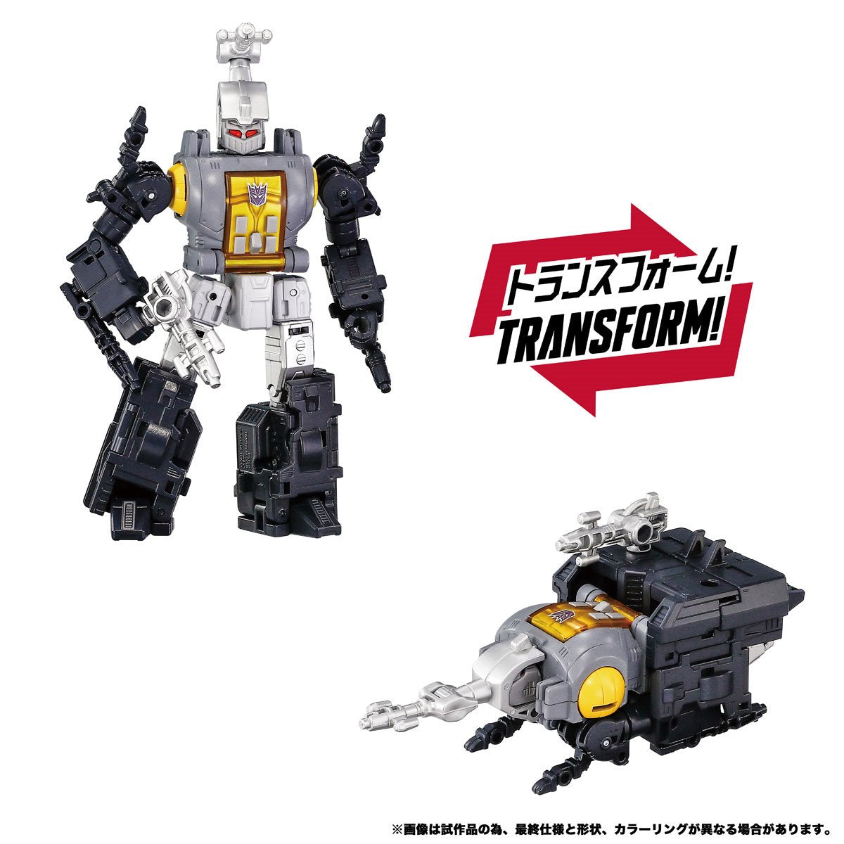 Transformers Dramatic Capture Series DCS-6 Decepticons Part 2 Skywarp and Insecticons Set