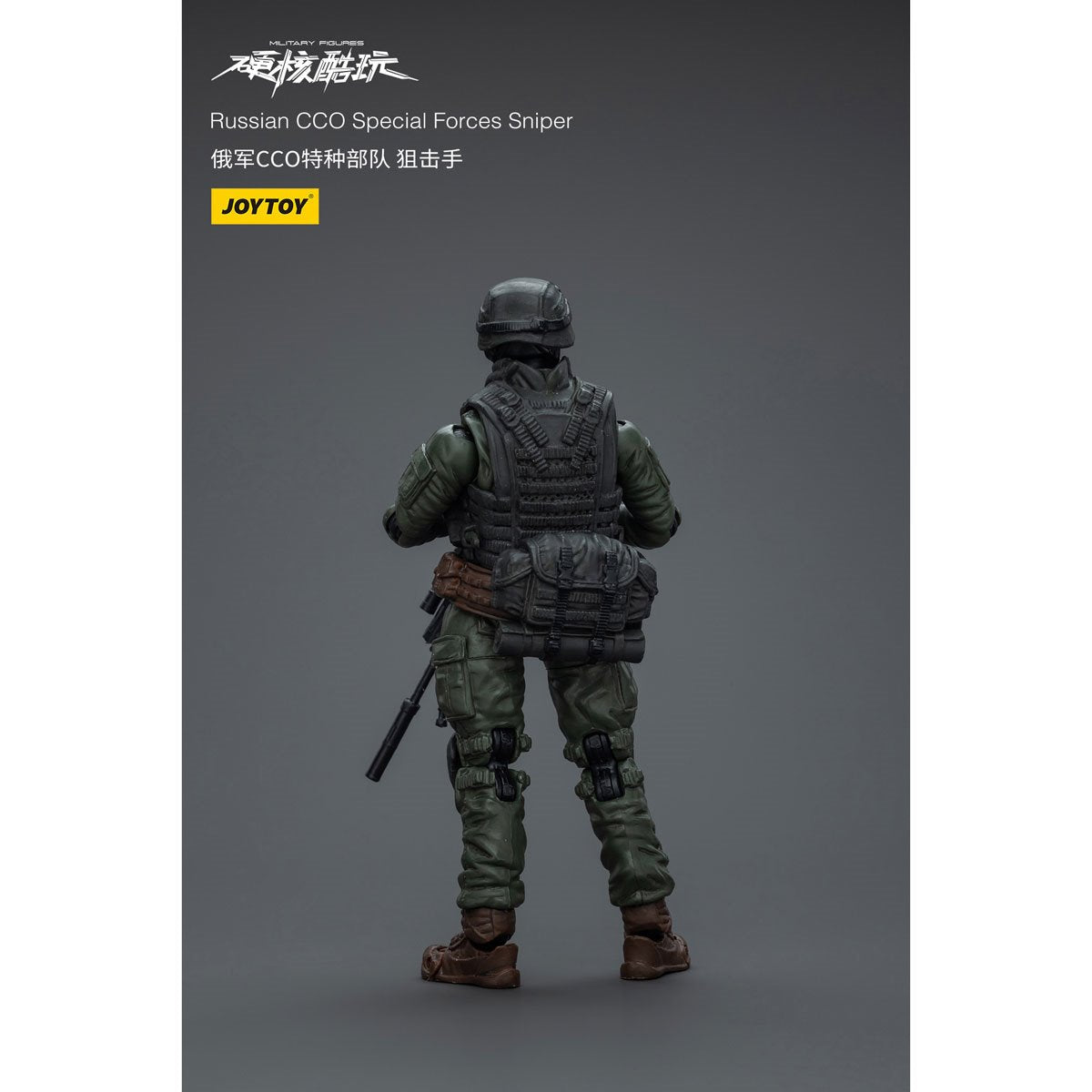 Joy Toy Military Russian CCO Special Forces Sniper 1:18 Scale Action Figure