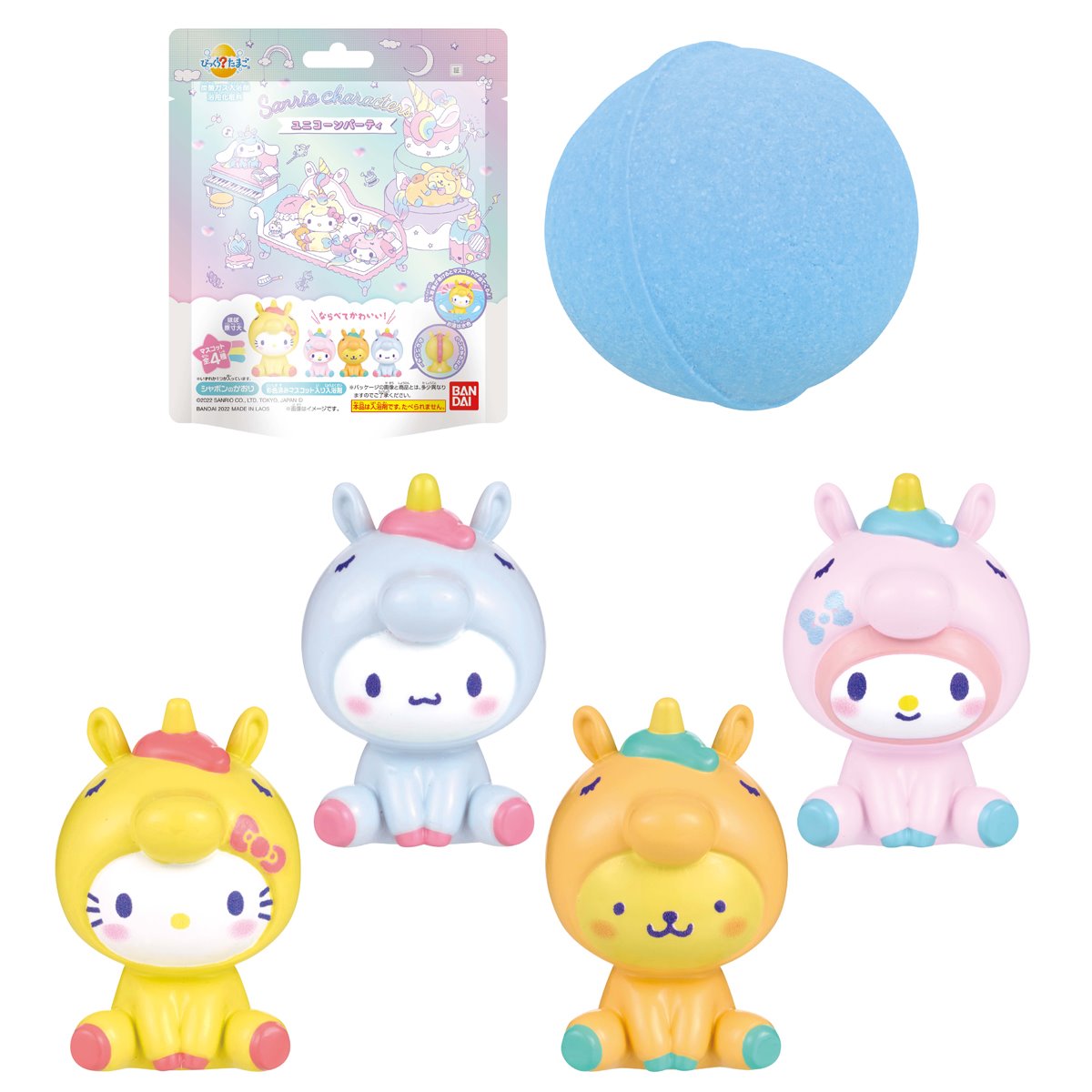 Sanrio Unicorn Party Bikkura Bath Bomb Case of 15