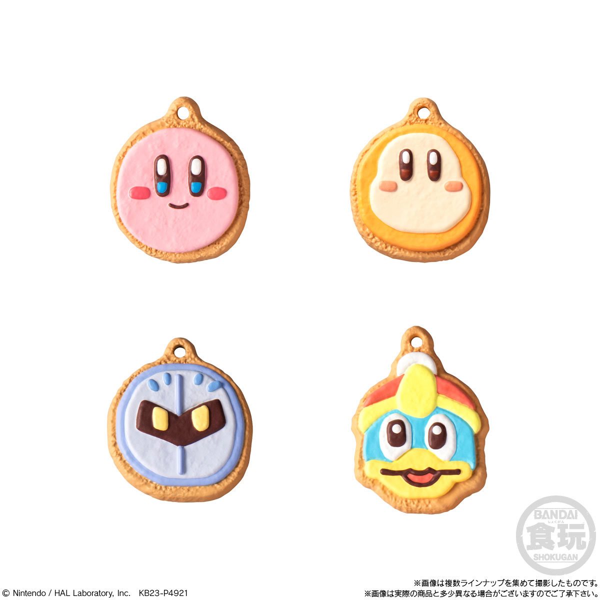 Kirby Cookie Charm Charmcot Blind Bag Key Chain Display Box of 14 - Reissue