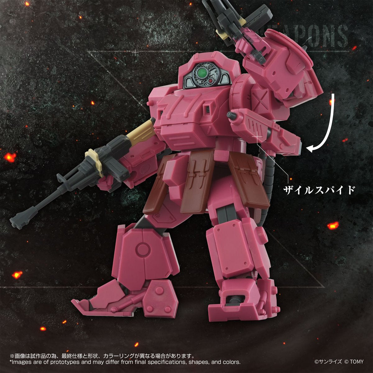 Armored Trooper Votoms Erdspinne Titania's Machine Version T-Spark Toyrise AT Collection Action Figure