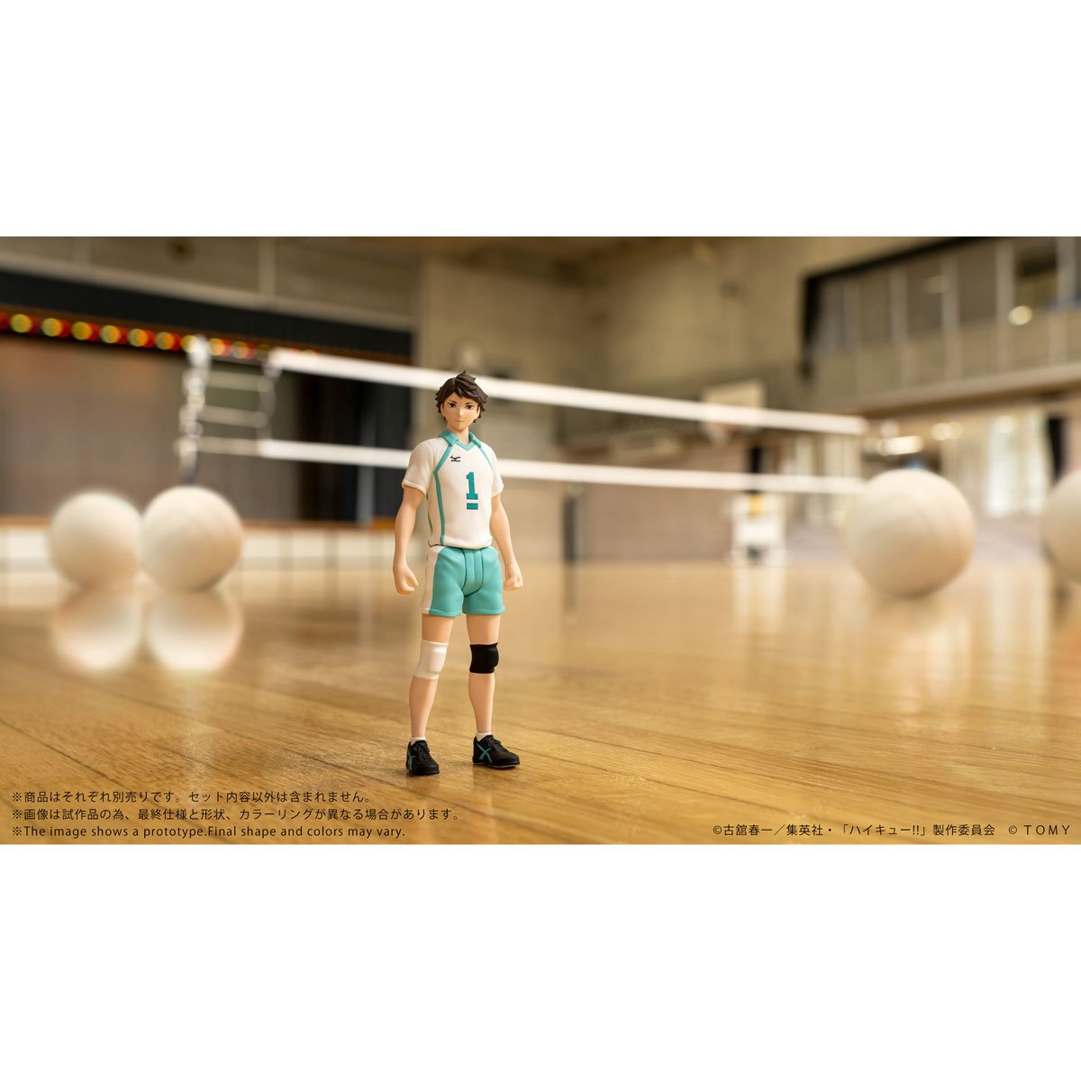 Haikyu!! CK-H03 Toru Oikawa Collekazaro Action Figure