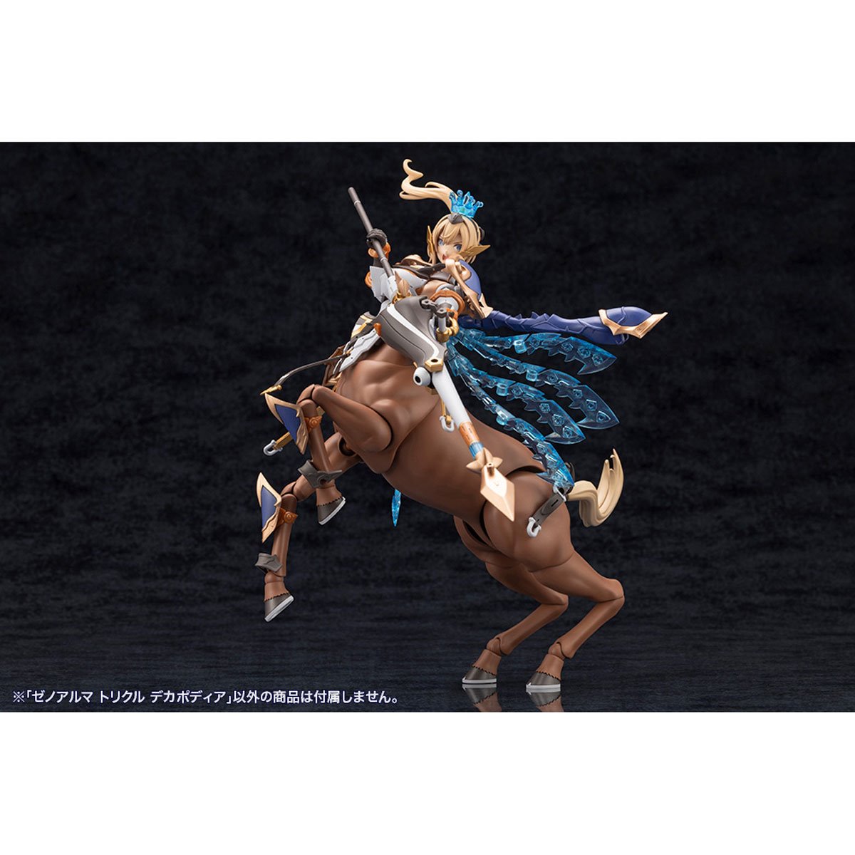 Arcanadea Trickle Dekapodia XenoAlma Model Kit