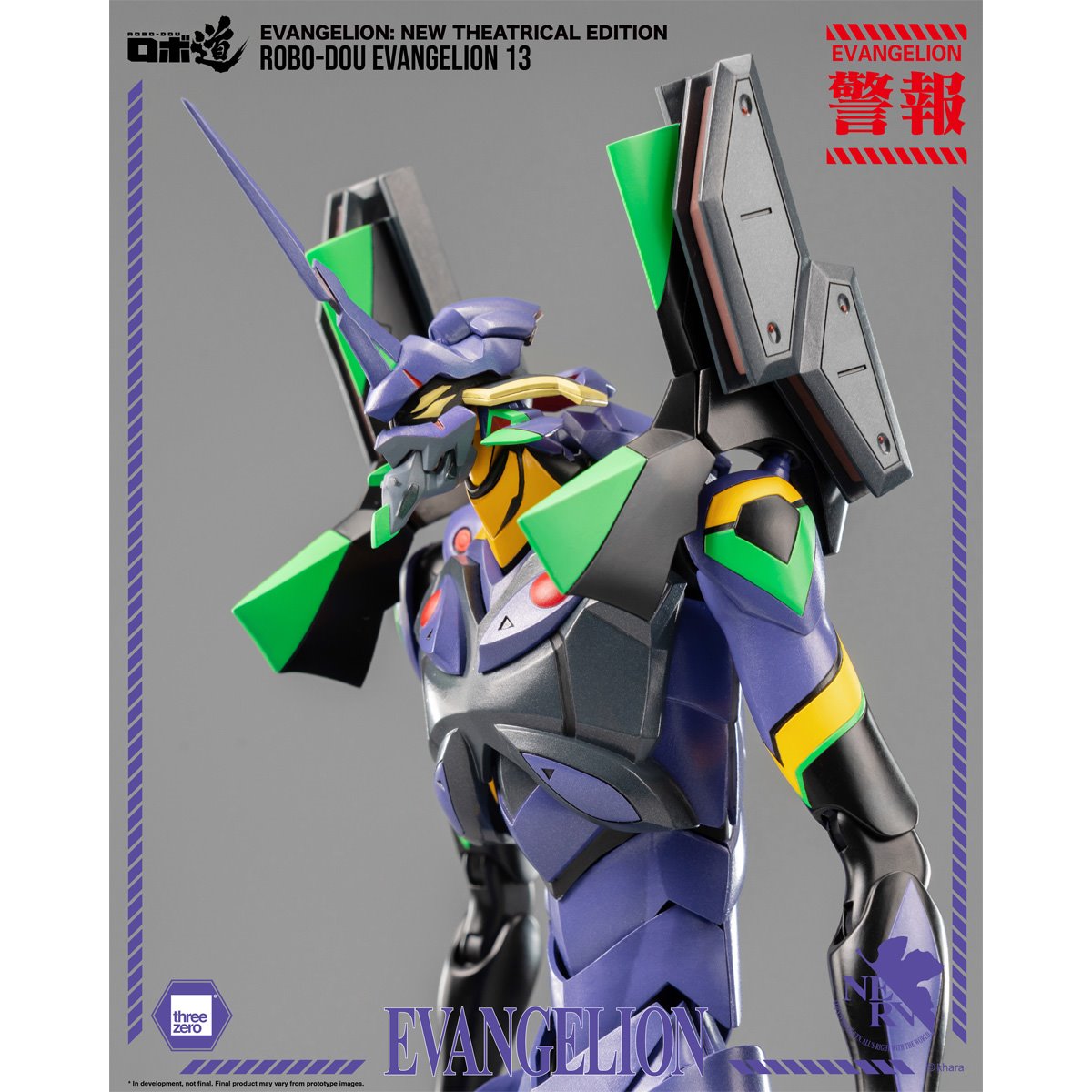 Evangelion: New Theatrical Edition Evangelion 13 ROBO-DOU Action Figure