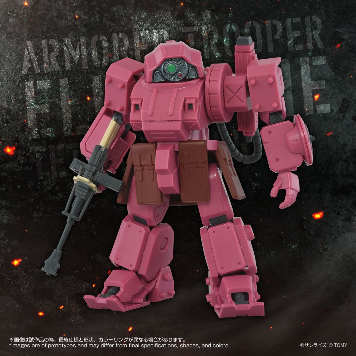 Armored Trooper Votoms Erdspinne Titania's Machine Version T-Spark Toyrise AT Collection Action Figure