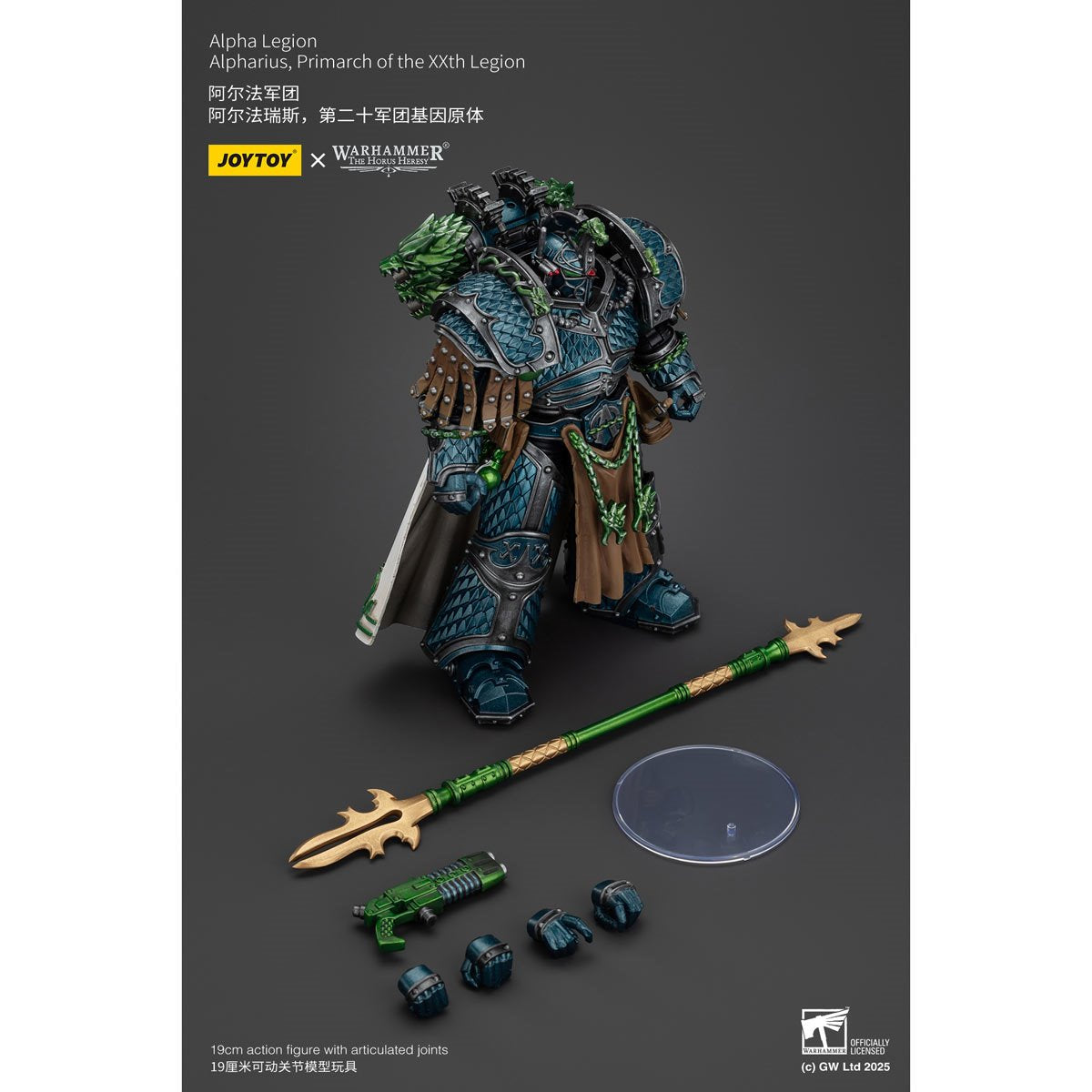 Joy Toy Warhammer The Horus Heresy Alpha Legion Alpharius Primarch 1:18 Scale Action Figure