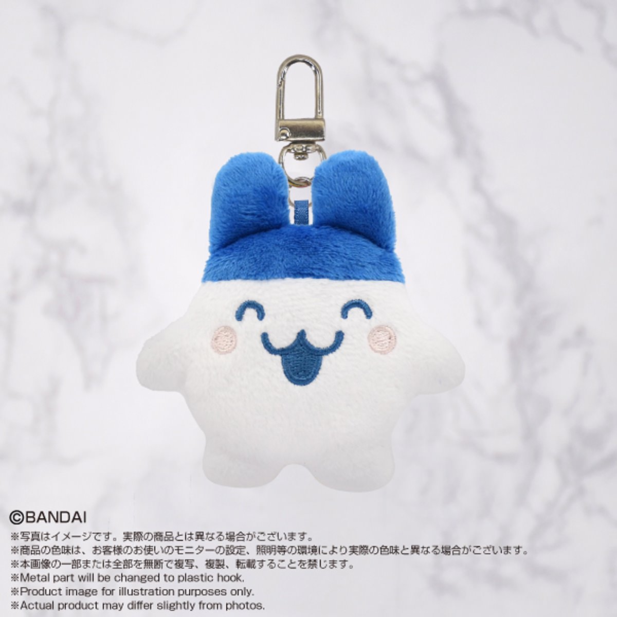 Tamagotchi MiniMini ChibiNui Plush Key Chain Case of 8