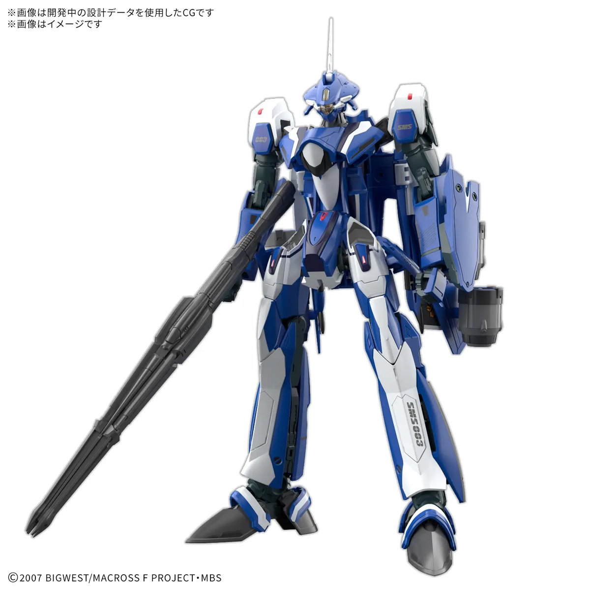 Macross VF-25G Messiah Valkyrie Michael Custom High Grade 1:100 Scale Model Kit