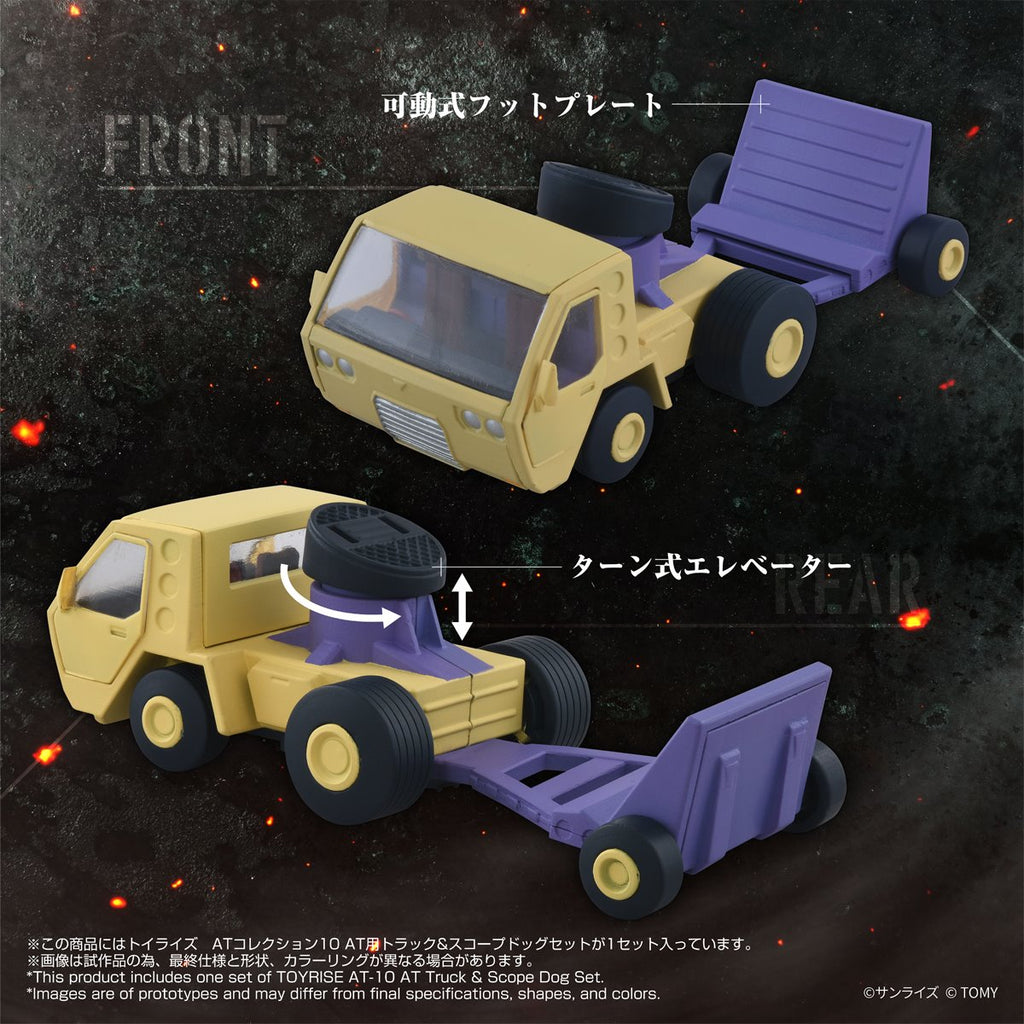 Armored Trooper Votoms AT-10 Truck & Scope Dog Toyrise AT Collection Action Figure