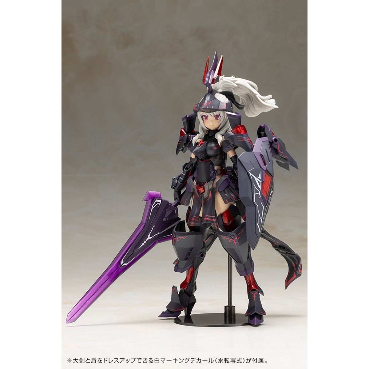 Frame Arms Girl Durga II Noire Version Model Kit