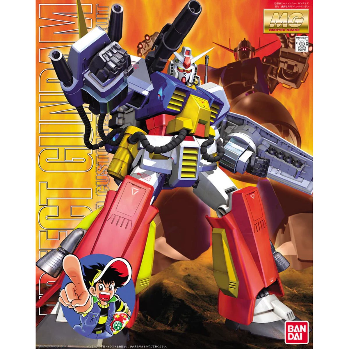 Mobile Suit Gundam PF-78-1 Perfect Gundam Master Grade 1:100 Scale Model Kit