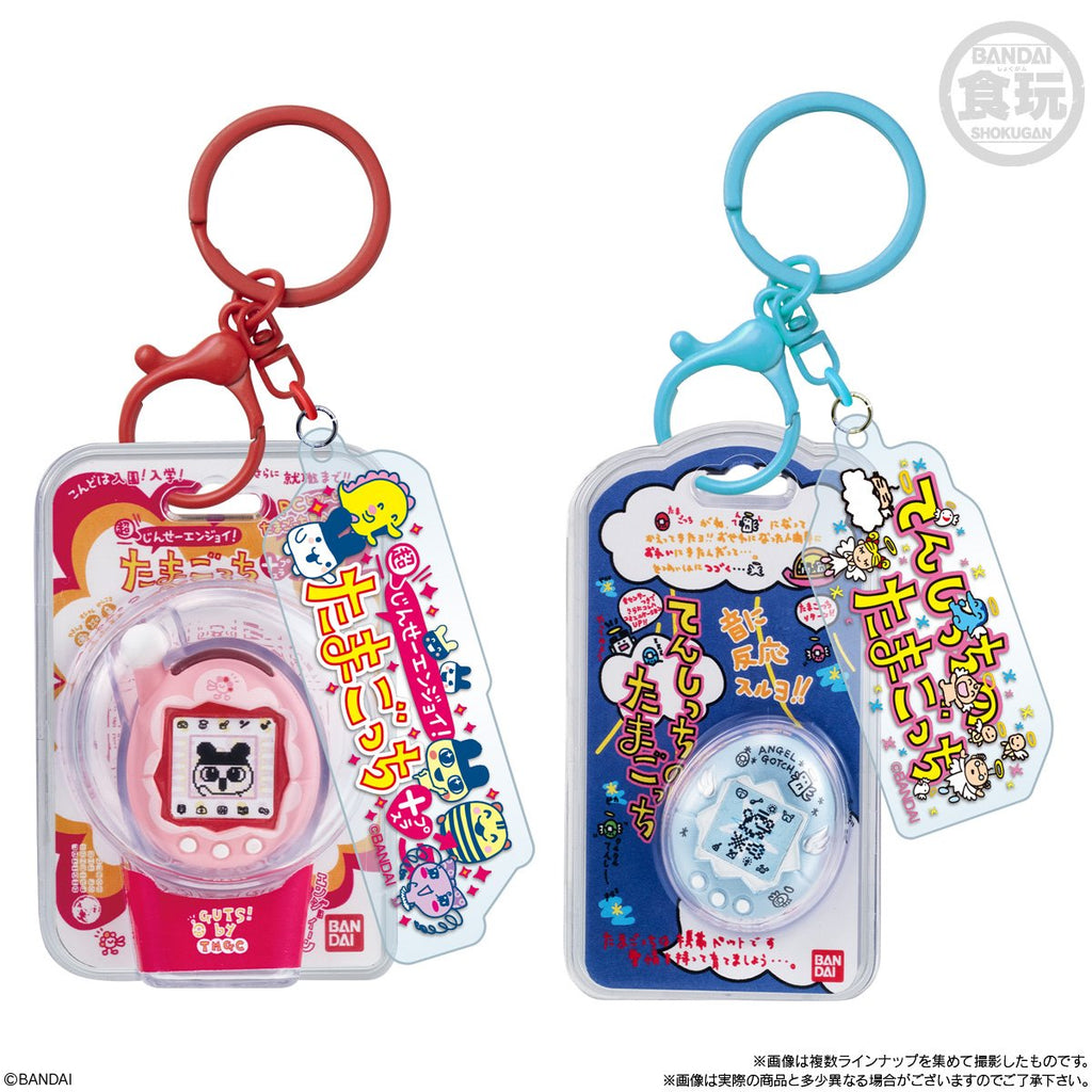 Tamagotchi Custom Key Ring Vol. 2 Blind-Box Key Chain Case of 10