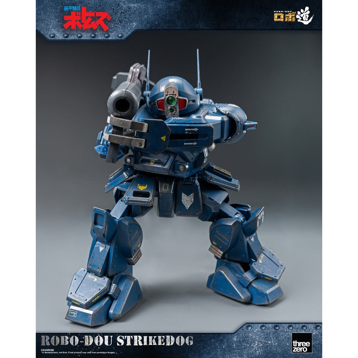 Armored Trooper Votoms Strikedog ROBO-DOU Action Figure