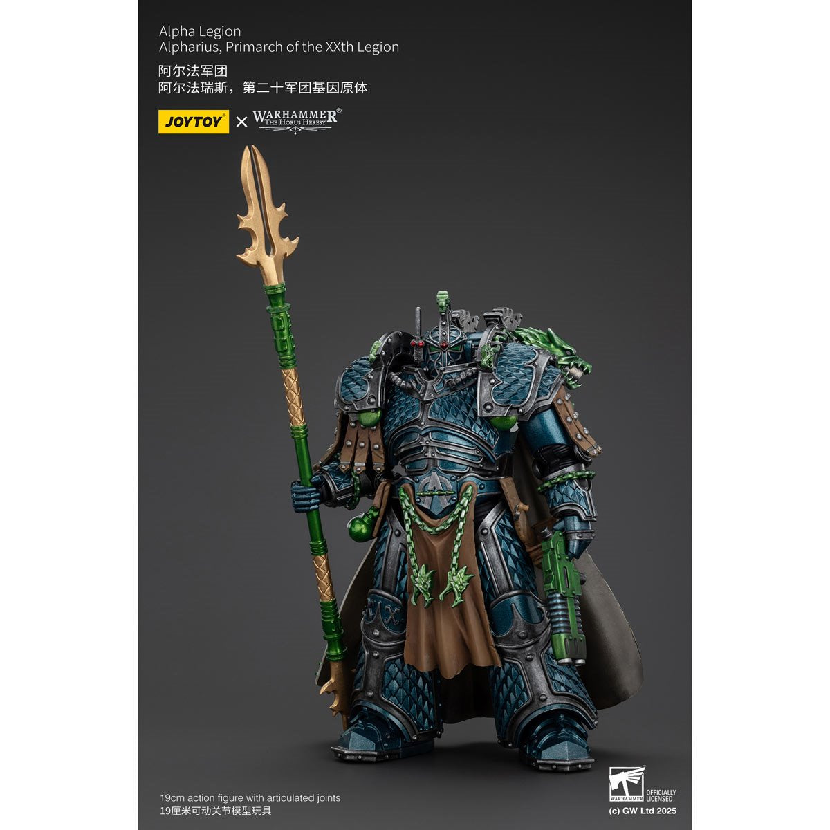Joy Toy Warhammer The Horus Heresy Alpha Legion Alpharius Primarch 1:18 Scale Action Figure