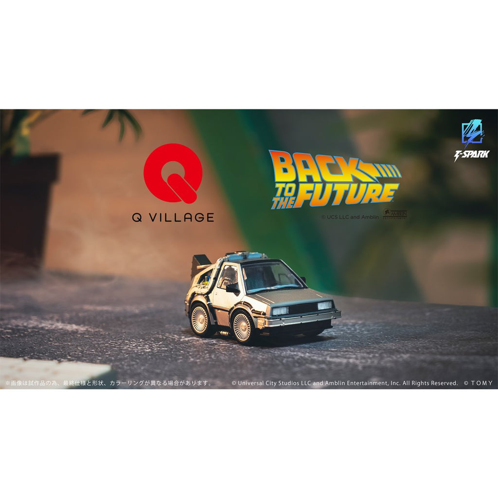 Back to the Future QV-01 Time Machine Q Village Model Kit Set