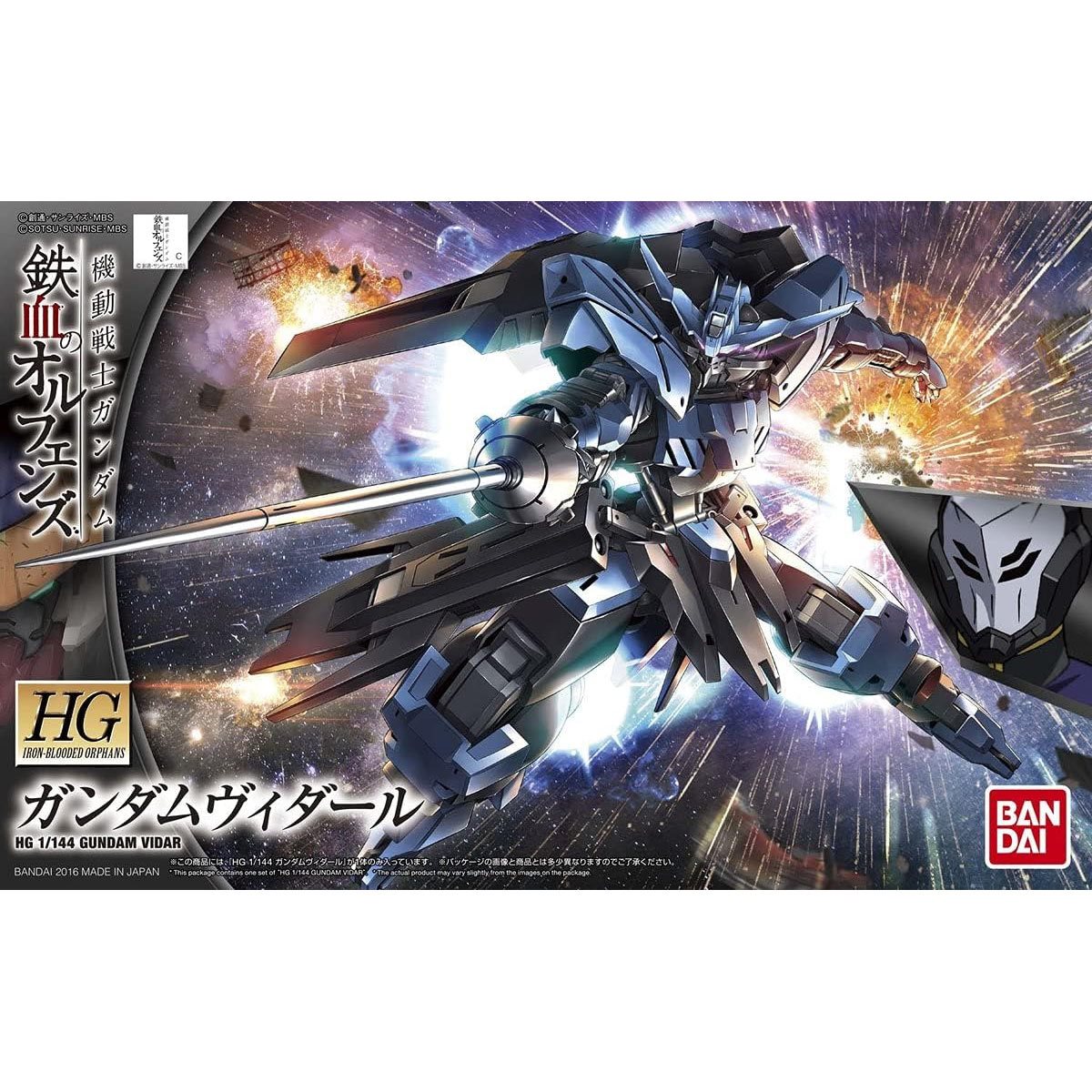 Mobile Suit Gundam: Iron-Blooded Orphans Gundam Vidar High Grade 1:144 Scale Model Kit