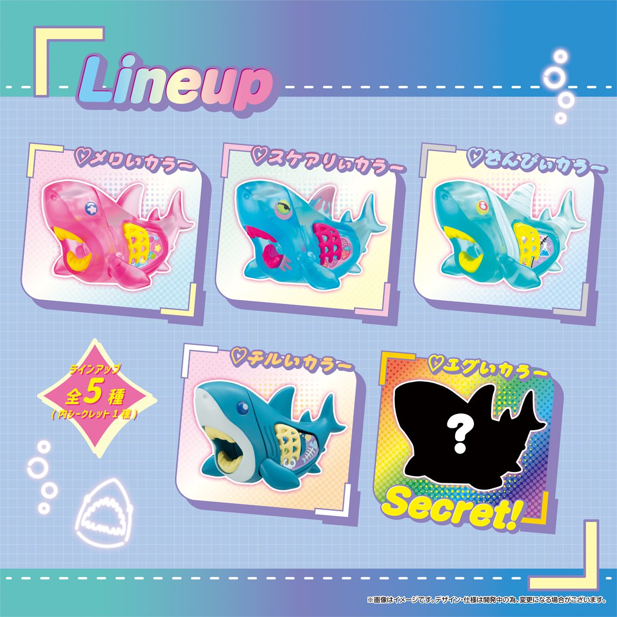 Clear Shark Collection Kaitai Fantasy Puzzle Case of 4