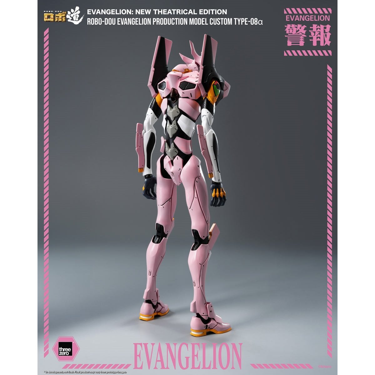 Evangelion: New Theatrical Edition Evangelion Model Type-08a ROBO-DOU Action Figure