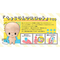 Mashle: Magic and Muscles Chokorin Mascot Mini-Figure Set of 6